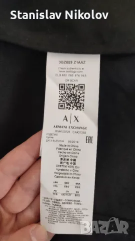 Яке Armani Exchange, Size XXL, Ново!, снимка 10 - Якета - 50073786
