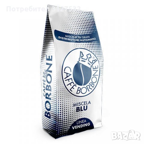Кафе Borbone Blu - 1 кг., снимка 1 - Домашни напитки - 33155082