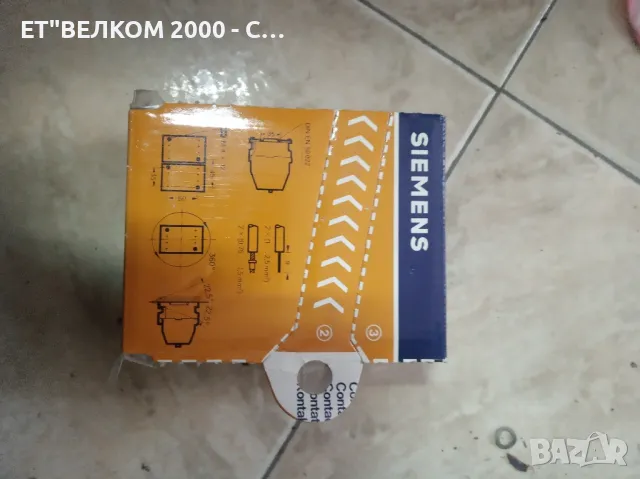 контактори Сименс 22 амп