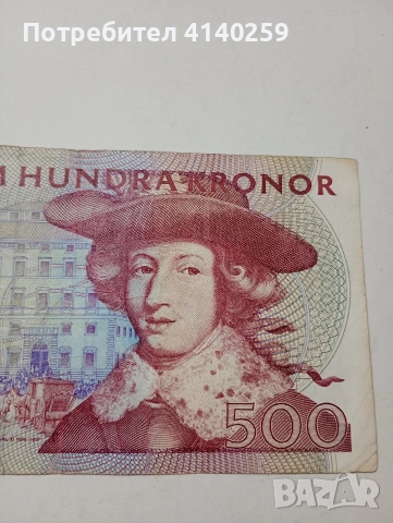 ШВЕЦИЯ БАНКНОТА 500 КРОНИ 2001 Г , снимка 2 - Нумизматика и бонистика - 52790587