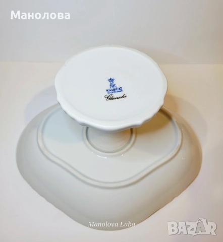 Порцеланова фруктиера на пиедестал AL-KA Kaiser от серия  "Glienicke", снимка 4 - Други ценни предмети - 52241961