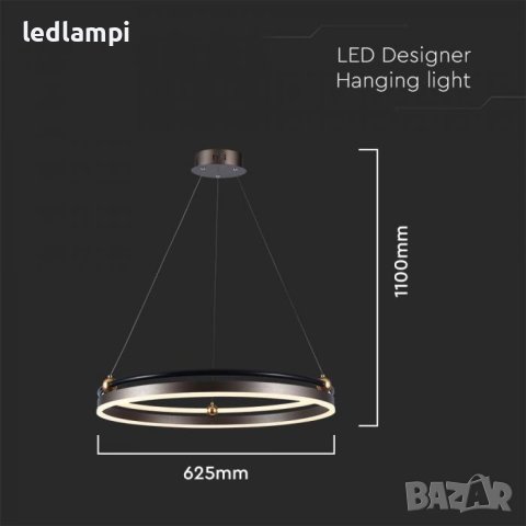 LED Полилей 30W Кафяв Топло Бяла Светлина, снимка 5 - Полилеи - 43731784