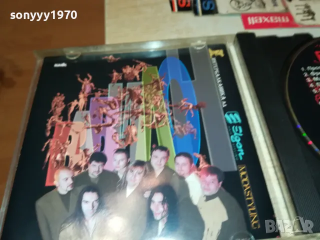 заявен-СЛАВИ ТРИФОНОВ ЦД 2303251919, снимка 5 - CD дискове - 49609609