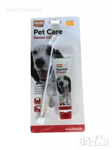 Karlie - Паста и Четка за зъби за Куче - Denta Care