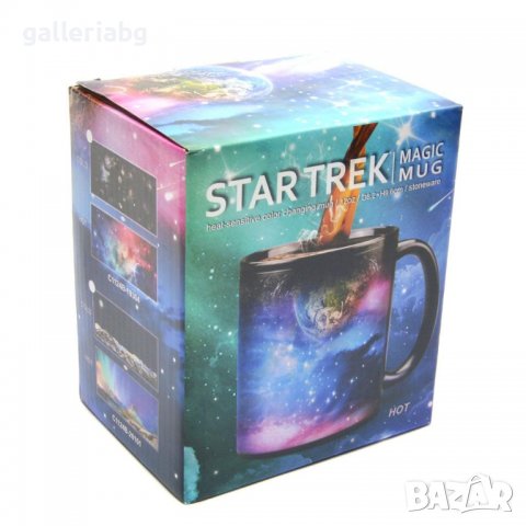 Магическа чаша