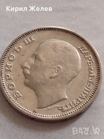 МОНЕТА 20 лева 1940г. Царство България Борис трети за КОЛЕКЦИОНЕРИ 32735, снимка 6 - Нумизматика и бонистика - 38531047