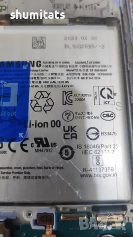 Samsung A34 5g останали части, снимка 8 - Samsung - 49687761