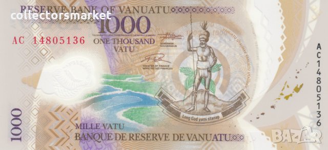 1000 вату 2014, Вануату, снимка 1 - Нумизматика и бонистика - 35358592