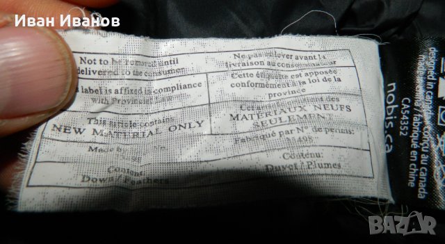 Парка  NOBIS BARRY  гъши пух   размер М , снимка 10 - Якета - 35143129