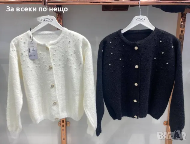 Дамска Кашмирена Жилетка Код Р&М7