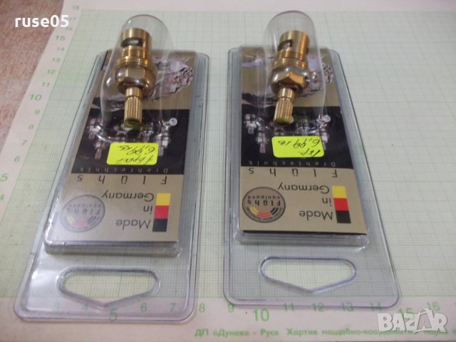 Компл.затвар.механизми *Lifetime 3/8"* керамични-ляв и десен, снимка 6 - Други стоки за дома - 25144401