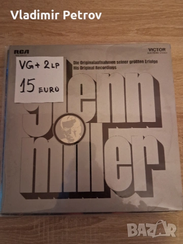 Продавам грамофонни плочи, снимка 6 - Грамофонни плочи - 53274729