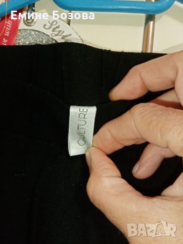 поли H&M ,atmosphere,MNG Casual , снимка 9 - Поли - 32923185