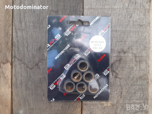 Ролки 16 х 13 - 4.0гр. - Honda, Piaggio, Kymco, Gilera, Peugeot, SYM