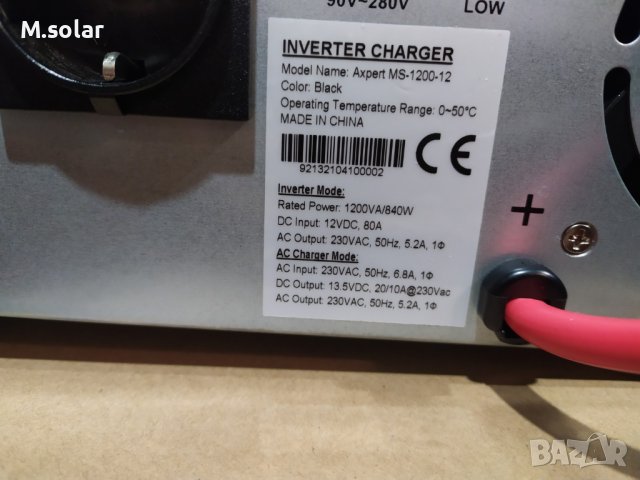 UPS 1200w чиста синусоида за пелетни камини и друга електроника.Непрекъсваемо захранване., снимка 2 - Друга електроника - 43249585