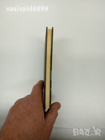 Павел Вежинов - Езерното момче , снимка 5 - Българска литература - 43622284