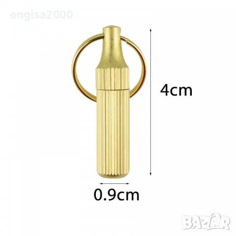 Мини ножче, джобно, за ключодържател