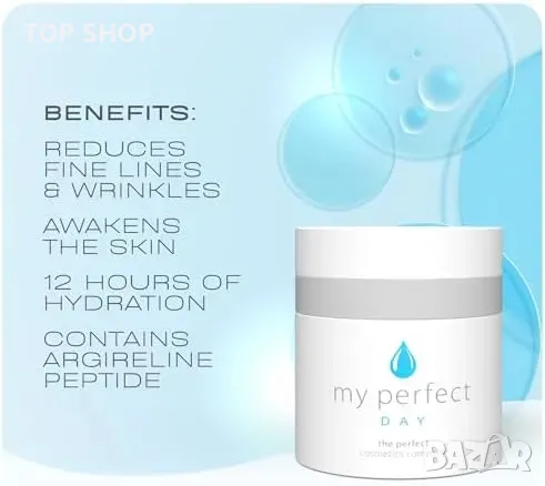 Нов Хидратиращ дневен крем за лице Penny Lane 50мл, анти-ейджинг ефект