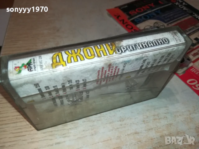 ДЖОНИ-ОРИГИНАЛНА КАСЕТА 1408251038, снимка 6 - Аудио касети - 51362431