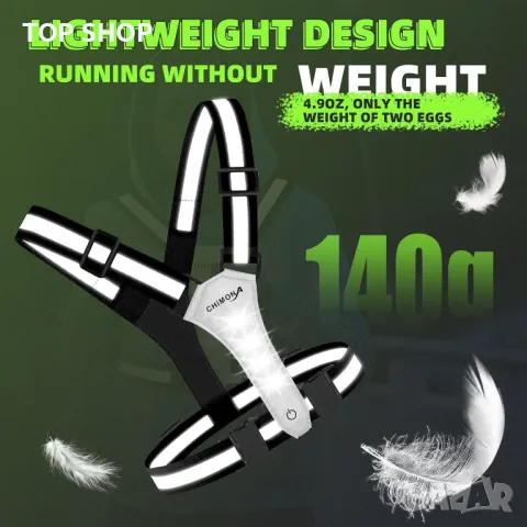 LED Светлоотразителна жилетка LuTuo, с регулируема талия/рамо, снимка 5 - Аксесоари за велосипеди - 49500286