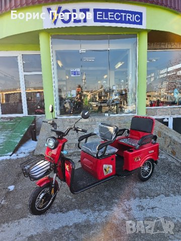 Двуместна CARGO Триколка VoltElectric 1500W, снимка 4 - Мотоциклети и мототехника - 29953601