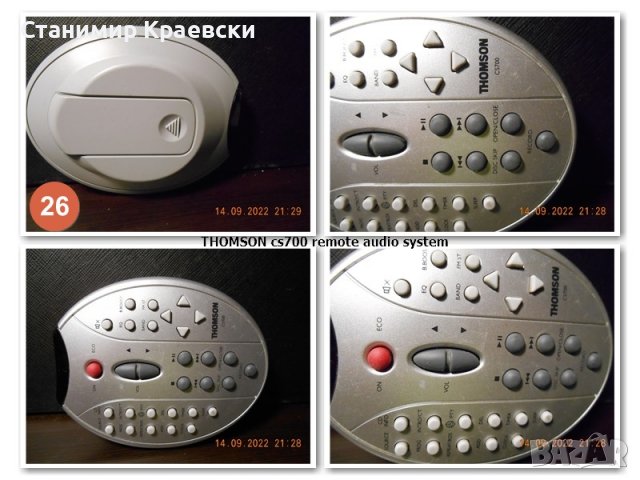Remote mix 12 model - part 2, снимка 8 - Дистанционни - 39910201