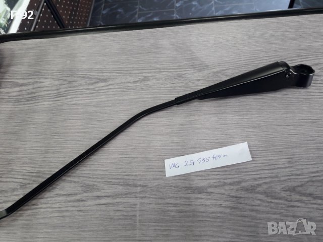 251955409**НОВО**VAG**VW**T2*T3**РАМО ЗА ЧИСТАЧКА , снимка 6 - Части - 37201513