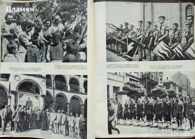 България 1942 въ слова и образи Панайотъ Чинковъ /1942/, снимка 12 - Антикварни и старинни предмети - 52884987