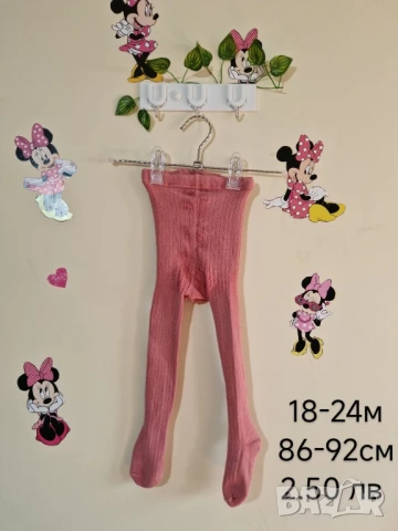 втора употреба бебешки дрехи , снимка 11 - Комплекти за бебе - 51178943