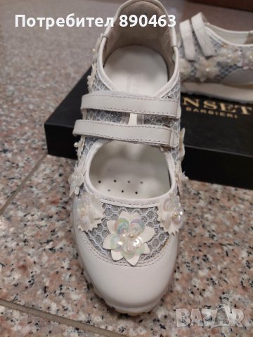 20% по-ниска цена! Обувки TwinSet, бели, естествена кожа, 37 номер., снимка 8 - Дамски ежедневни обувки - 39892651