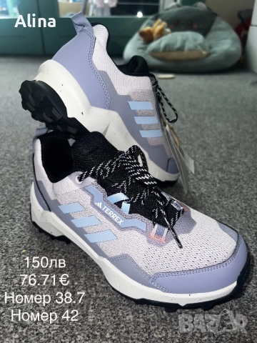 Adidas Terrex