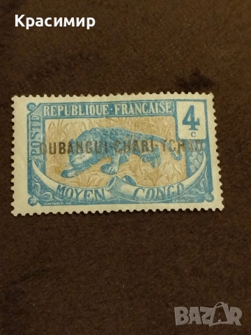 Убанги- Шари .1915 г.4 Сантима.пощенски марки , снимка 8 - Филателия - 52395114