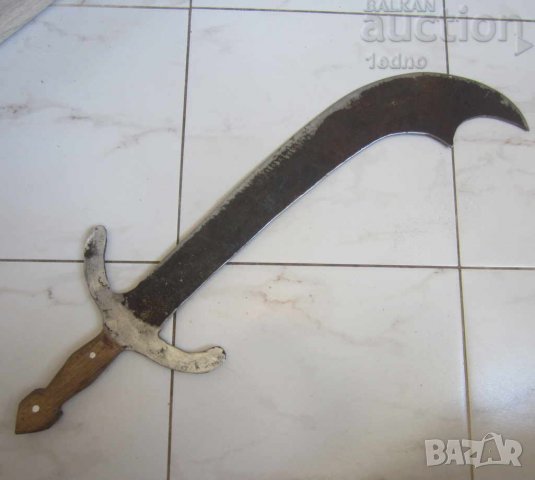 ятаган нож оръжие, дълъг остър, 70 см. 1.4 кг, снимка 1 - Колекции - 28876629
