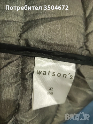 Мъжко Яке Размер XL 56!, снимка 2 - Якета - 52812253