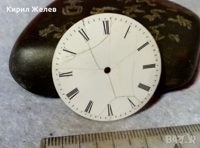 ПОРЦЕЛАНОВ ЦИФЕРБЛАТ с РИМСКИ ЦИФРИ от СТАР КОЛЕКЦИОНЕРСКИ ДЖОБЕН ЧАСОВНИК 49702