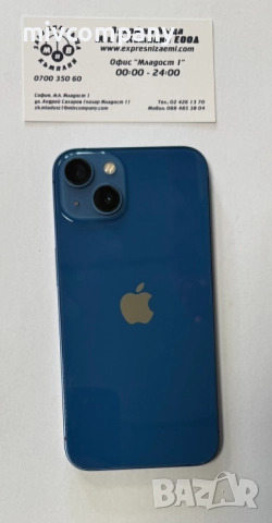 Iphone 13 128GB battery health 88%, снимка 7 - Apple iPhone - 52836130