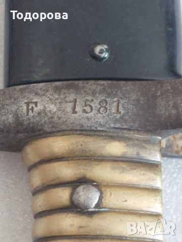 Френски байонет, марка шаспо, много добро състояние,1873г.нож,кортик,щик,сабя,ятаган, 390 лв, снимка 5 - Антикварни и старинни предмети - 51920866