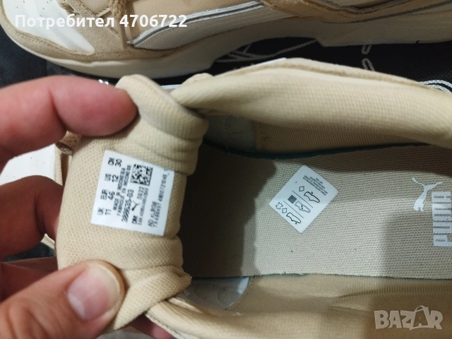 Puma мъжки обувки, снимка 8 - Маратонки - 53074528