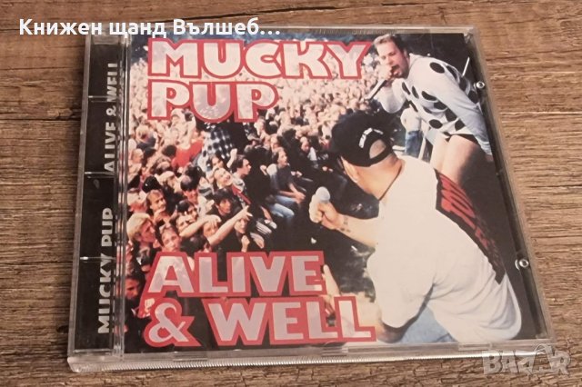 Компакт Дискове - Рок - Метъл: Mucky Pup – Alive & Well