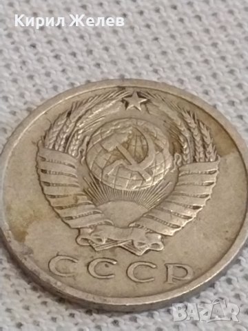 Две монети 1 копейка 1983г. / 15 копейки 1979г. СССР стари редки за КОЛЕКЦИОНЕРИ 39159, снимка 9 - Нумизматика и бонистика - 43999729