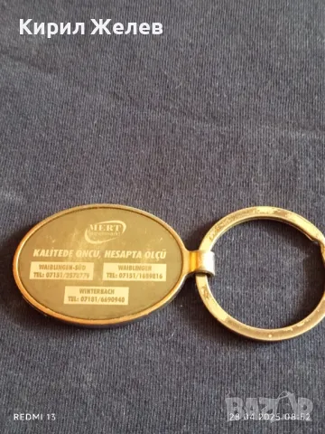 Рекламен ключодържател Supermarket MERT здрав за КОЛЕКЦИЯ ДЕКОРАЦИЯ 14463, снимка 4 - Колекции - 50062944