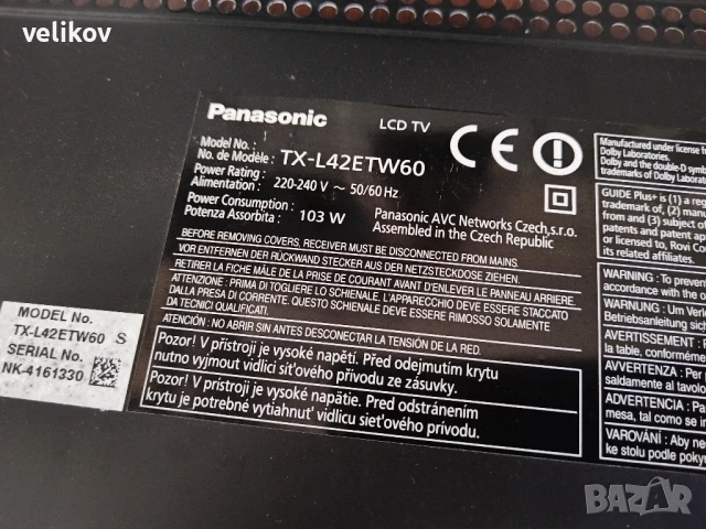 panasonic 42 инча smart wi fi , снимка 2 - Телевизори - 50624729