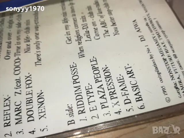 ДЕНС ТРЕПАЧ 2 КАСЕТА 0901251554, снимка 11 - Аудио касети - 48617299