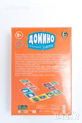 Игра Домино, 28 части, логическа игра, забавна игра, настолна игра, развиваща игра, снимка 3 - Игри и пъзели - 34533125