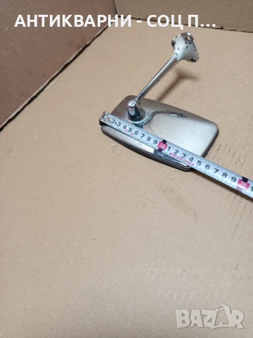 Соц Старо Двустранно Огледало За Ретро Автомобили., снимка 9 - Антикварни и старинни предмети - 51359766