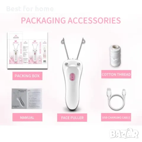 Електрически дамски епилатор за красота, снимка 3 - Друга електроника - 49652867