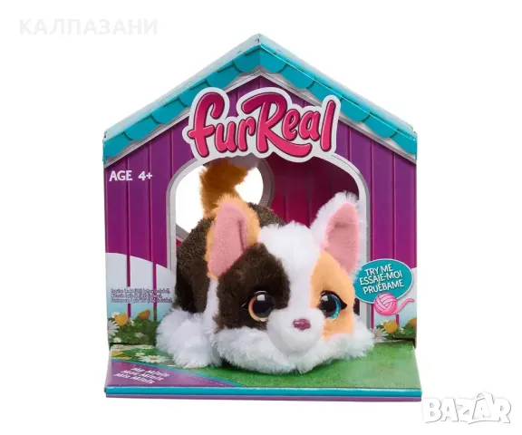 Интерактивни животни - Мини животинка, асортимент 28060, снимка 9 - Фигурки - 49999982