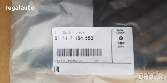 51117154550,решетка средна предна броня BMW E90,91,2004-2008, снимка 3 - Части - 32892568