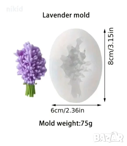 Люляк Лавандула букет цвете силиконов молд форма фондан гипс шоколад декор, снимка 2 - Форми - 44325224