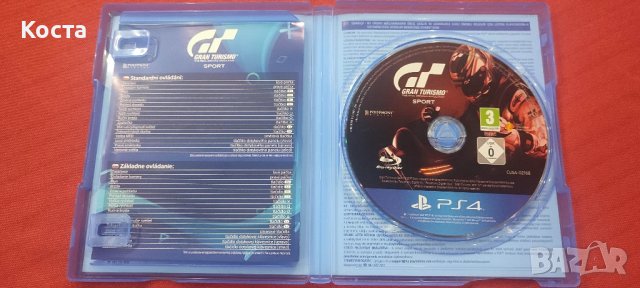 Конзола за игра PS4, снимка 9 - PlayStation конзоли - 43369947